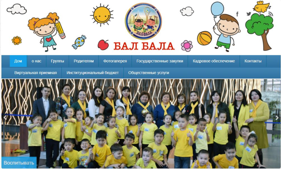 Поставка развивающего оборудования для детского сада № 65 "Бал бала" в Казахстане